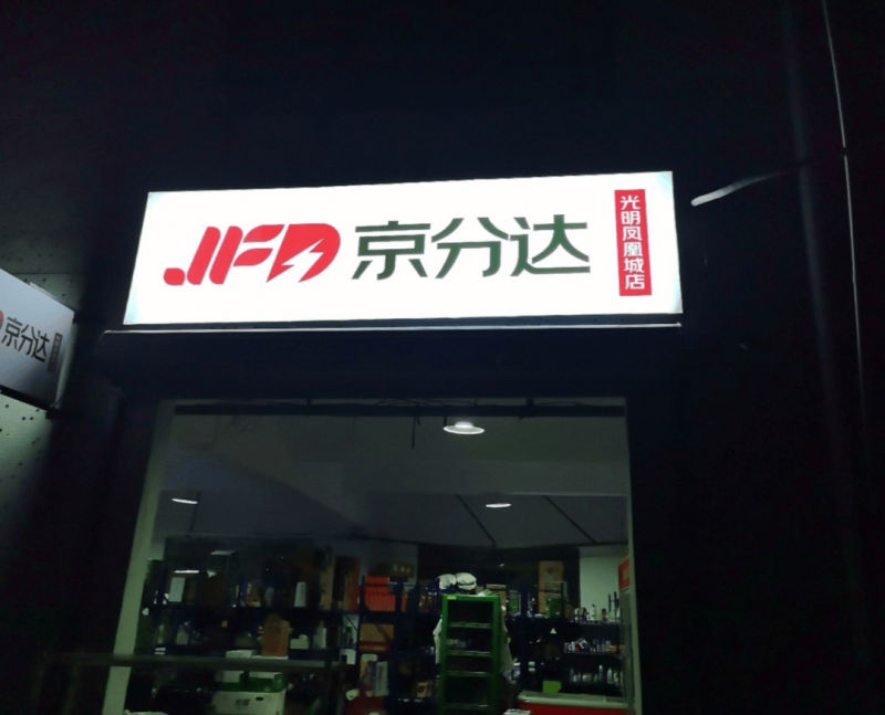 今日外汇波动揭秘，哪个交易方针更具优势？