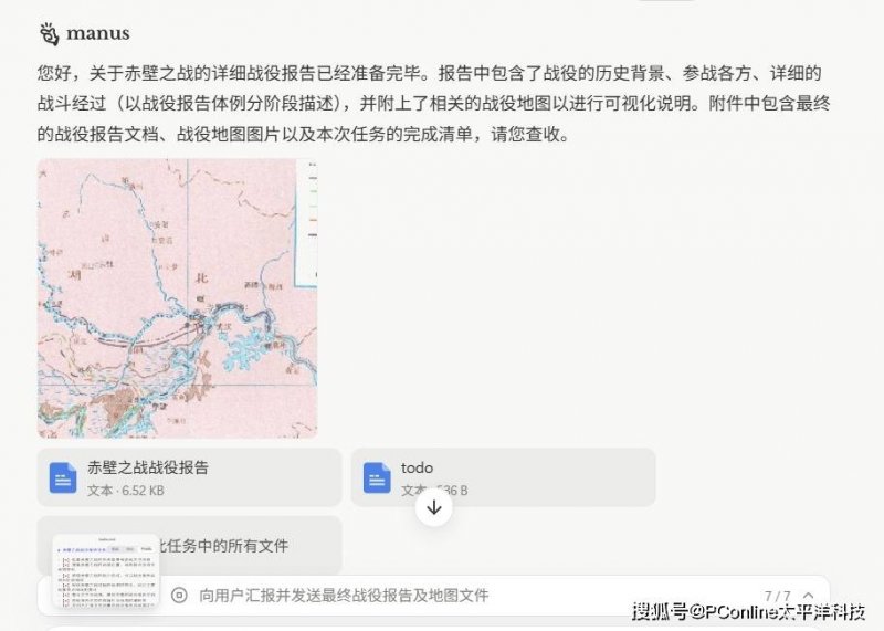 无需操控 来看全AI机器人足球总决赛