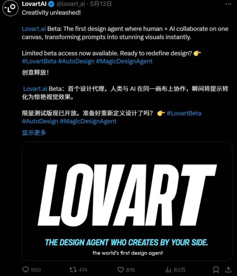 破译蚂蚁社会“文明”的基因口令