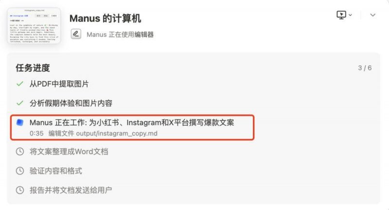 AI“万能模板”能帮你写作赚钱？小心“收割”套路
